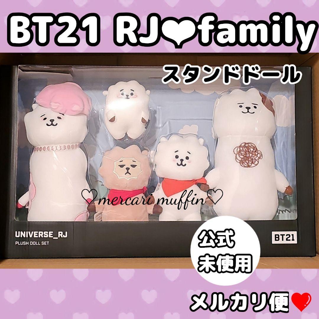 BT21 RJ ファミリー family ぬいぐるみセット BTS JIN - メルカリ