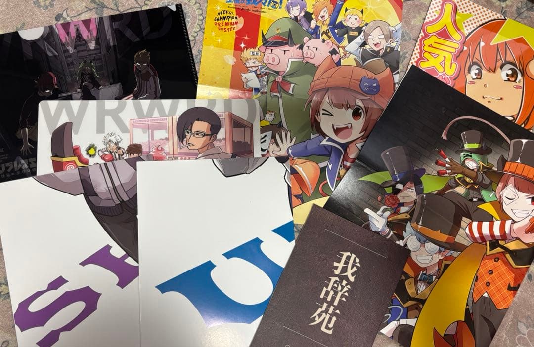 我々だ まとめ売り - メルカリ