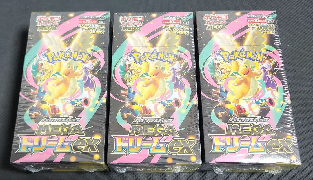 ポケカ megaドリームex 3箱 未開封 シュリンク付き メガ 楽天市場】【Box未開封・シュリンク付き】 ポケモンカードゲーム MEGA