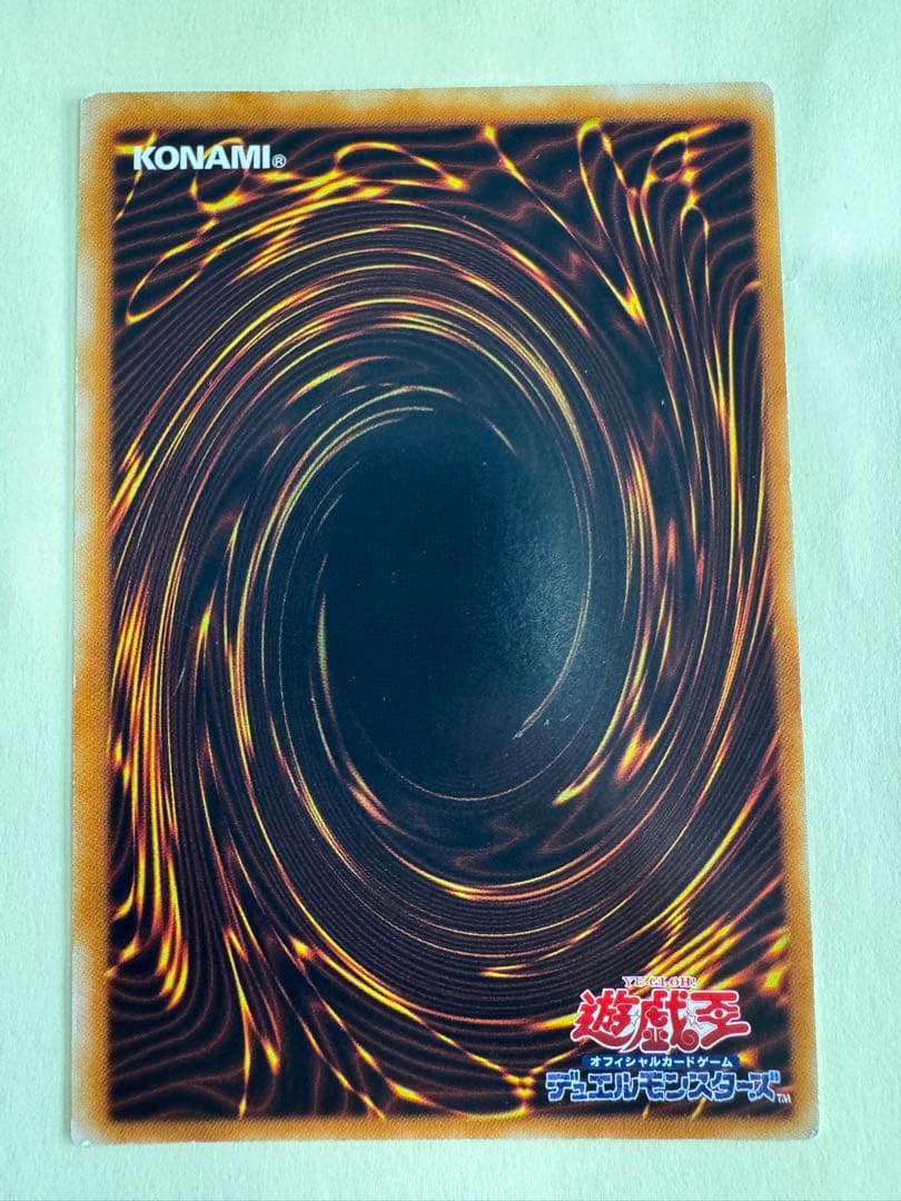 遊戯王　真紅眼の闇竜　レリーフ　アルティメットレア