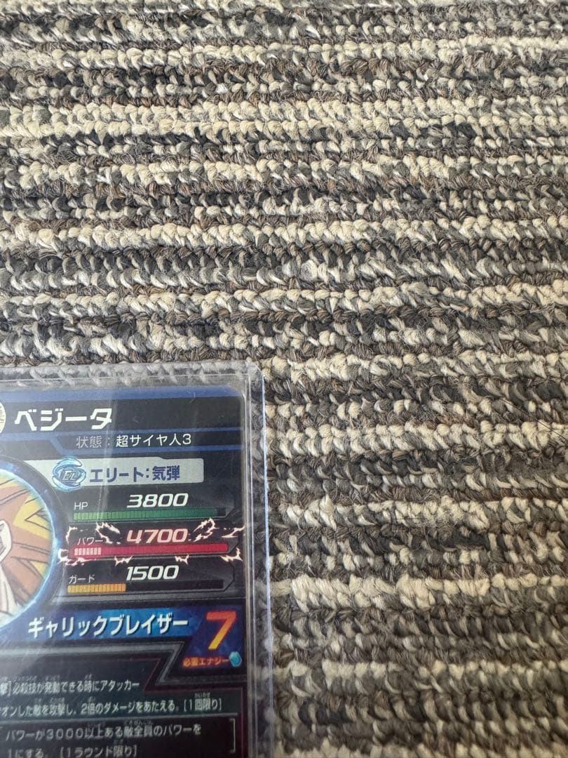 ドラゴンボールヒーローズ LC トランクス バーダック ベジータ セット