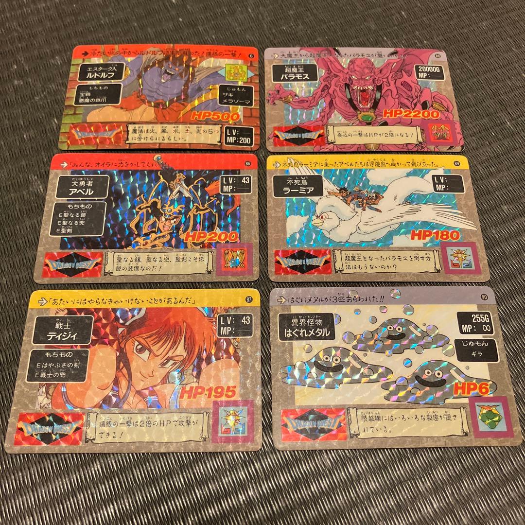 1990年 ドラゴンクエスト カード6枚セット BANDAI - ドラクエ カード32枚 90年代 レトロの通販 by にゃんちゅー's