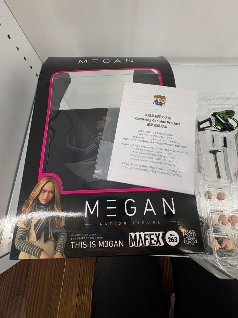 MEDICOM TOY MAFEX M3GAN ミーガン　フィギュア