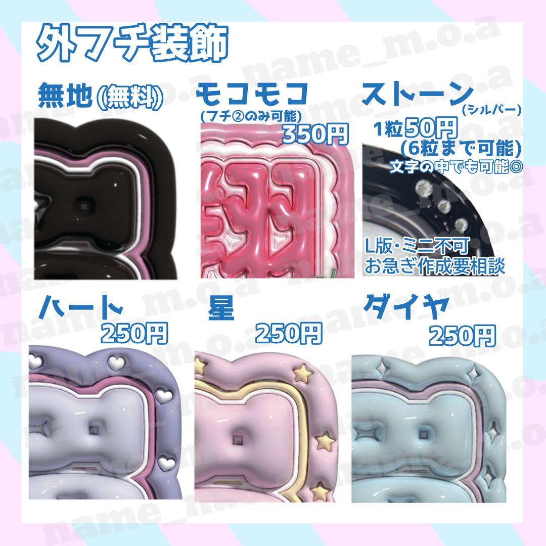 ぷっくり風 ネームボード オーダーページ - メルカリ