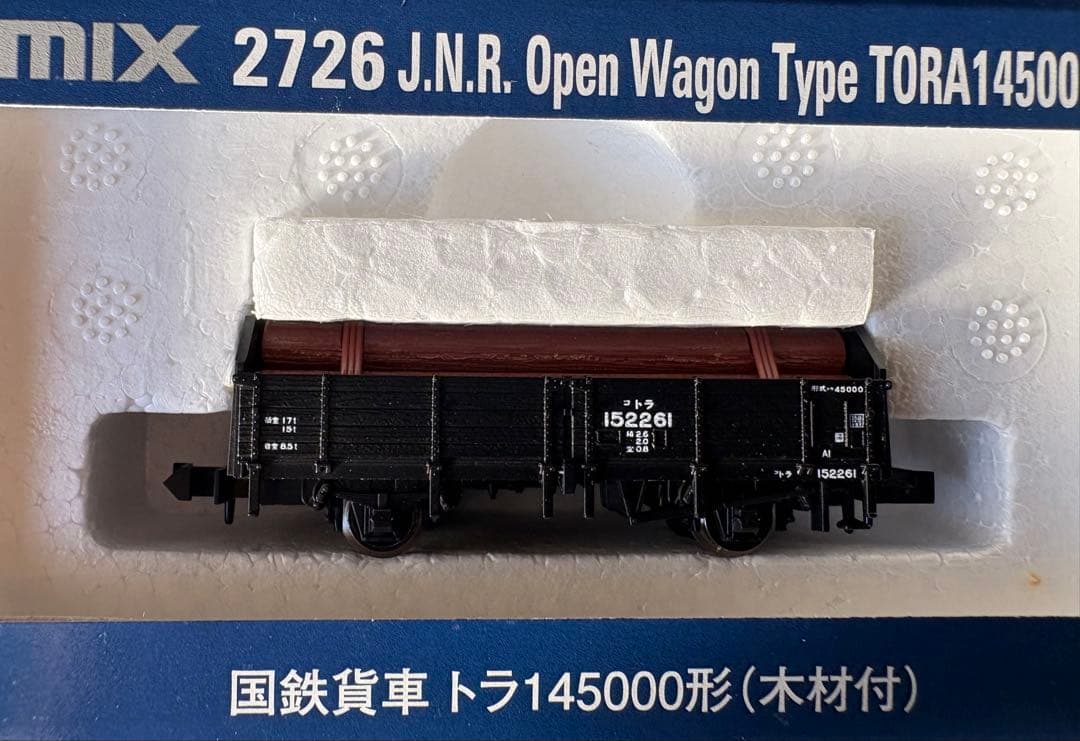 Nゲージ 貨車14両セット