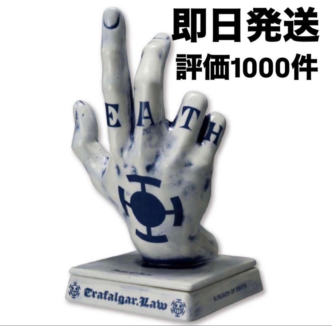 ONE PIECE ROOM INCENSE トラファルガー・ロー お香立て - メルカリ