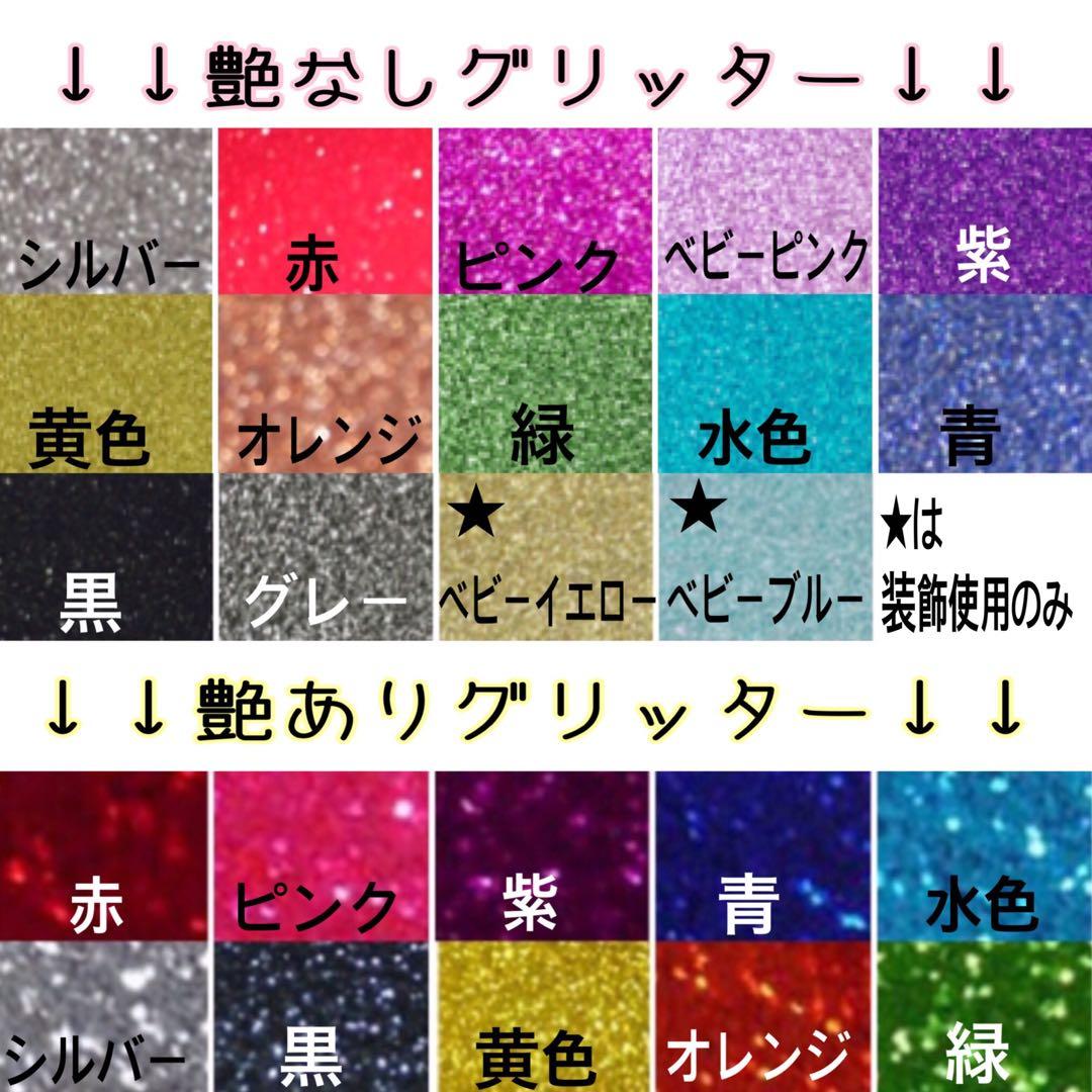 お急ぎ歓迎♡うちわ屋さん 団扇屋さん うちわ文字 団扇文字 名前うちわ