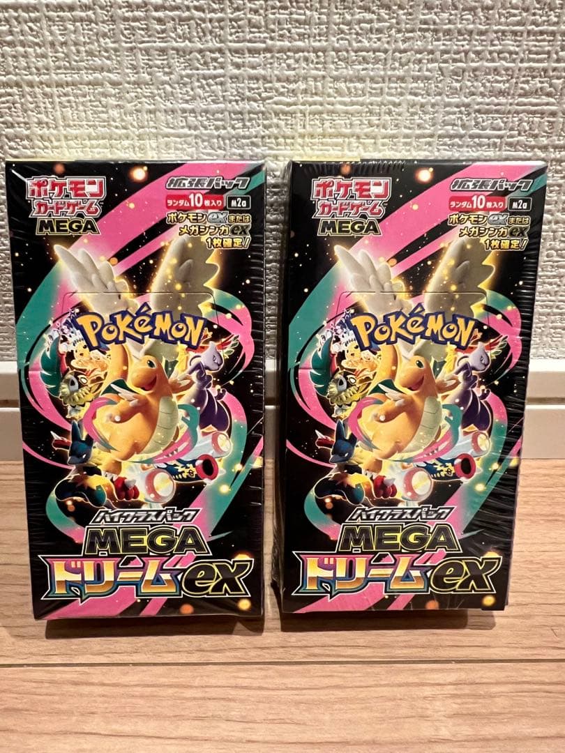 【シュリンク付き】ポケモンカード MEGAドリームEX 2BOX 新品未開封 MEGAドリームex 新品未開封 シュリンク付き BOX ポケモンカード