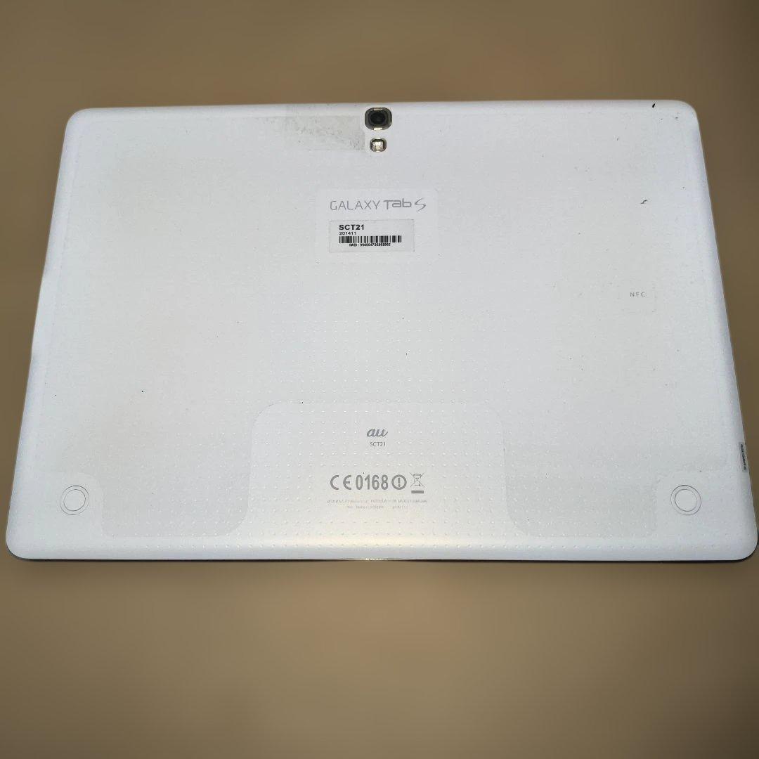GALAXY Tab S ホワイト SCT21 - メルカリ