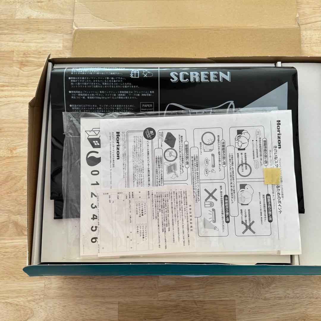 新品未使用】Tシャツくん Horizon スクリーンプリントキット箱のみキズ