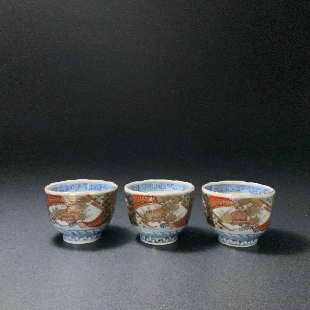 伊万里金襴手花に鳥籠図猪口3客　骨董　古伊万里　通りもの R1359ダF 伊万里 通り物 金襴手 色絵 花籠福良雀鳳凰龍 輪花型蕎麦猪口 向付