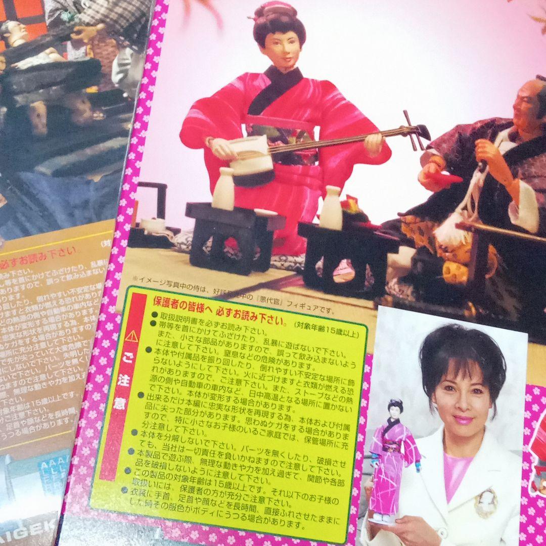 超希少新品/未開封 かげろうお銀と悪代官 フィギュアセット∼時代劇アルフレックス
