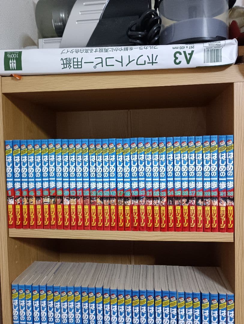 はじめの一歩 全144巻(以下続刊)① はじめの一歩(144) (少年マガジンKC) | 森川 ジョージ |本 | 通販 | Amazon