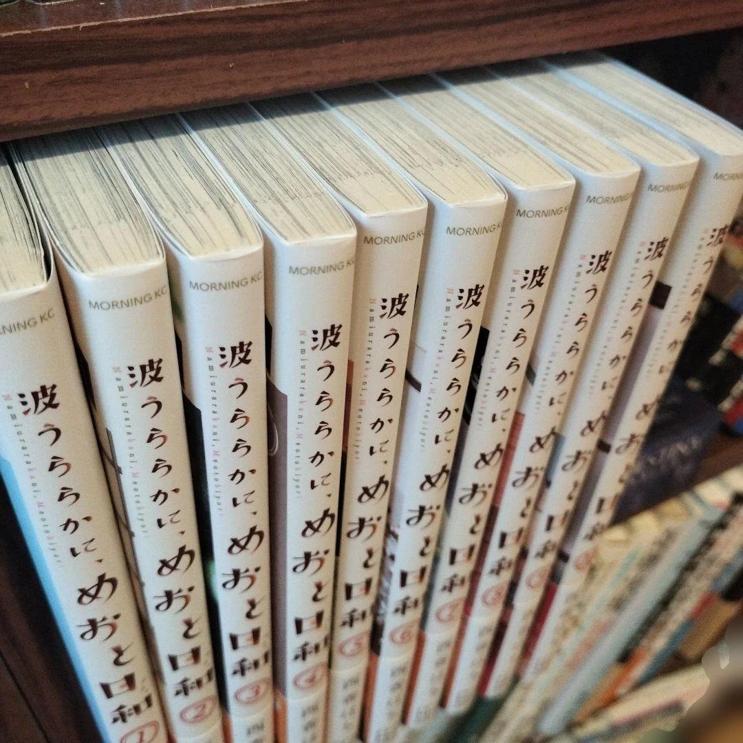 波うららかに、めおと日和 全10巻セット - メルカリ