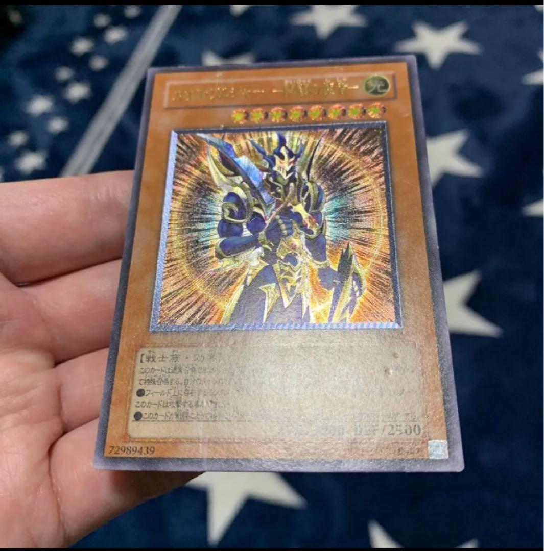 遊戯王 カオス・ソルジャー ー開闢の使者ー レリーフ 【最終値下げ