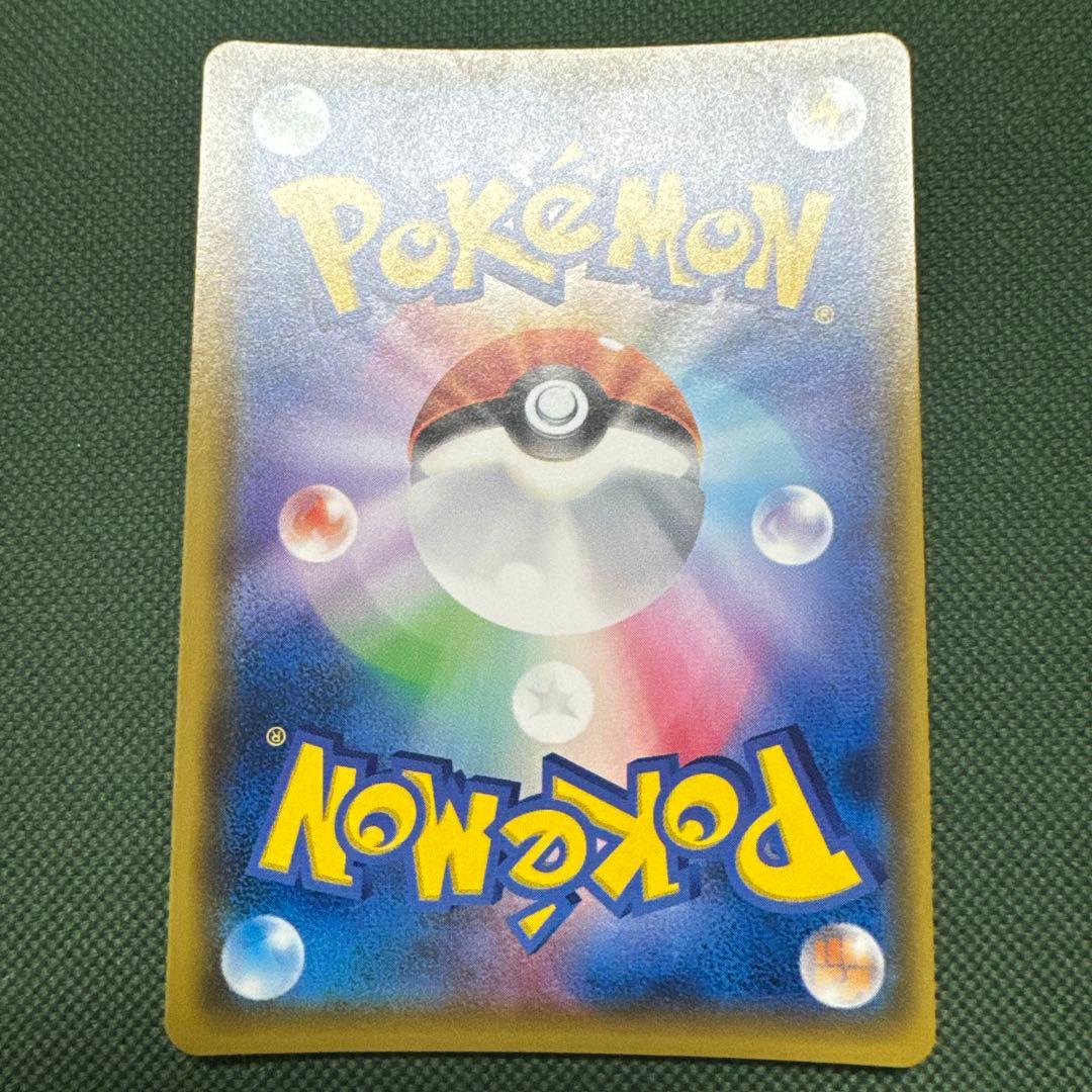 美品ミュウツーGX ☆ SM3+ ひかる伝説 082/072 - メルカリ