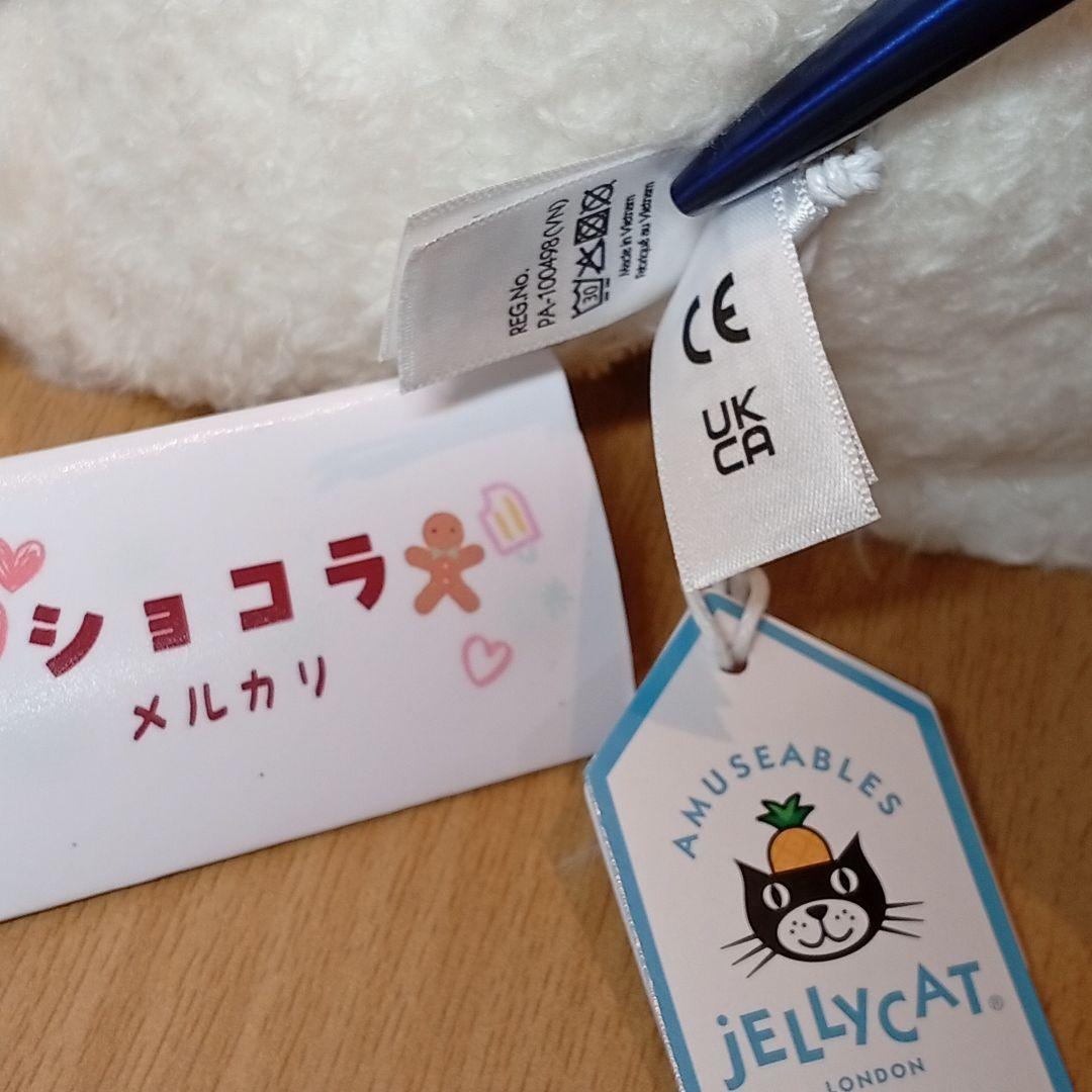  Amuseables flake 雪の結晶　ぬいぐるみ