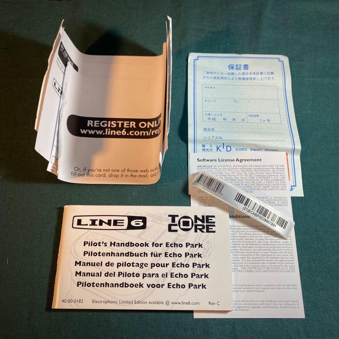 LINE 6 ECHO PARK ステレオ入出力の多機能ディレイ - ギター