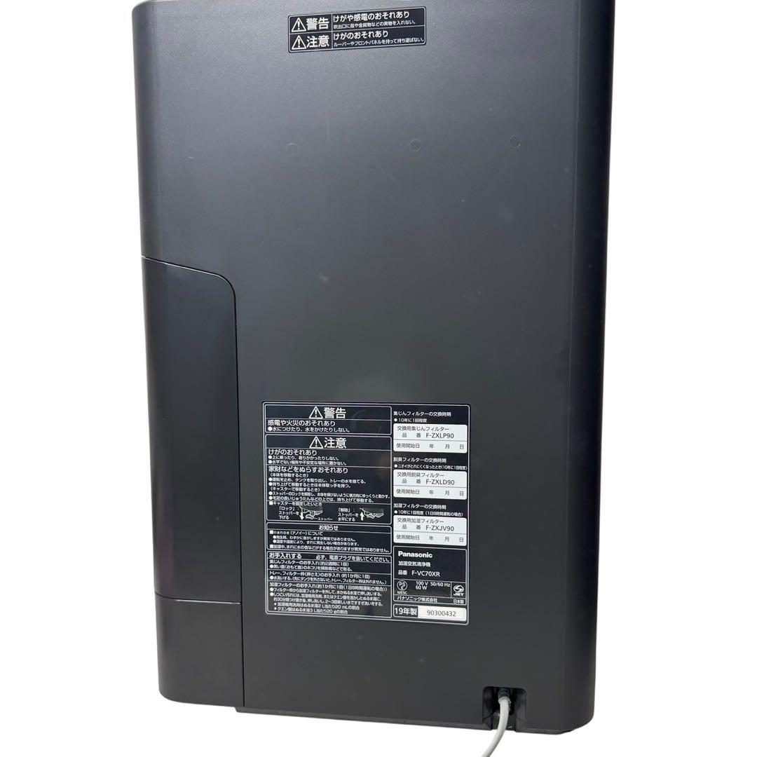 Panasonic F-VX70XR 空気清浄機 木目調 2019製 動作確認済 - メルカリ