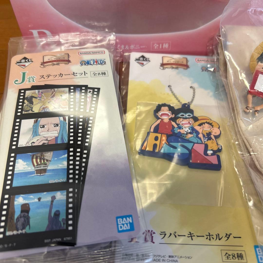 ワンピース 一番くじ ギガントネーム セミコンプセット - メルカリ
