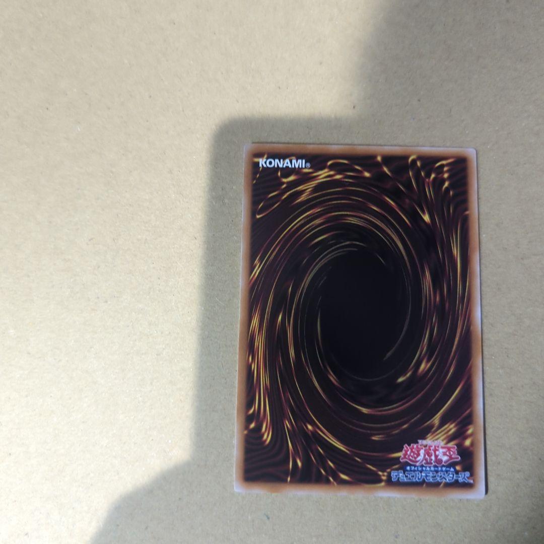 マスターオブドラゴンロード　五つ目　究極魔導竜王　日版　遊戯王