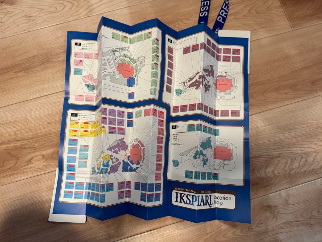 【激レア】ディズニーリゾート イクスピアリ開業 報道関係者専用　ネックストラップ