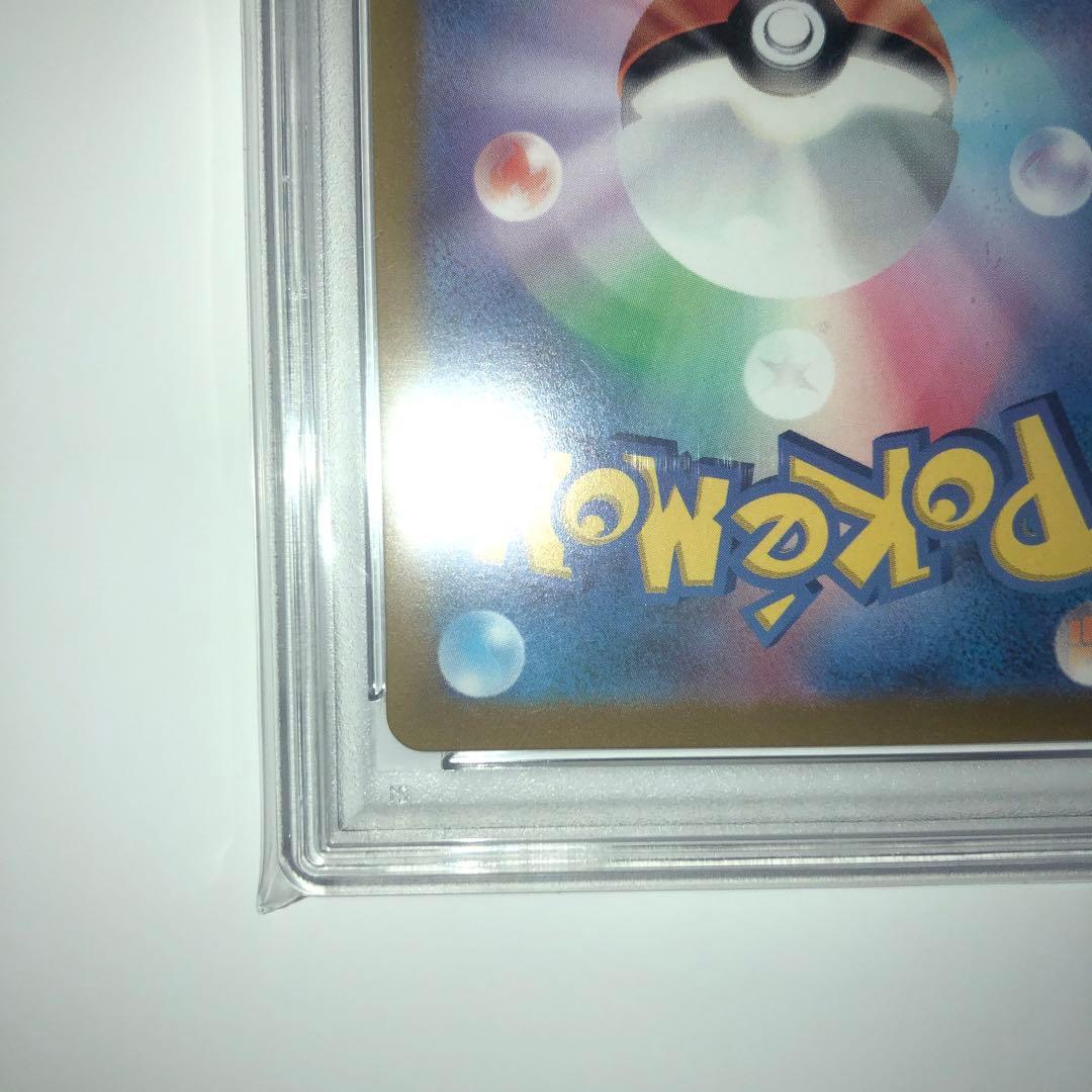 【PSA10】ピカチュウ：プレシャス コレクターボックス