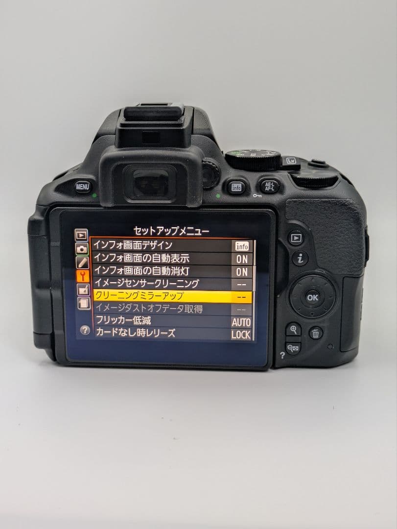 Nikon D5600 ＋レンズ ショット数15,751回 - デジタルカメラオンライン