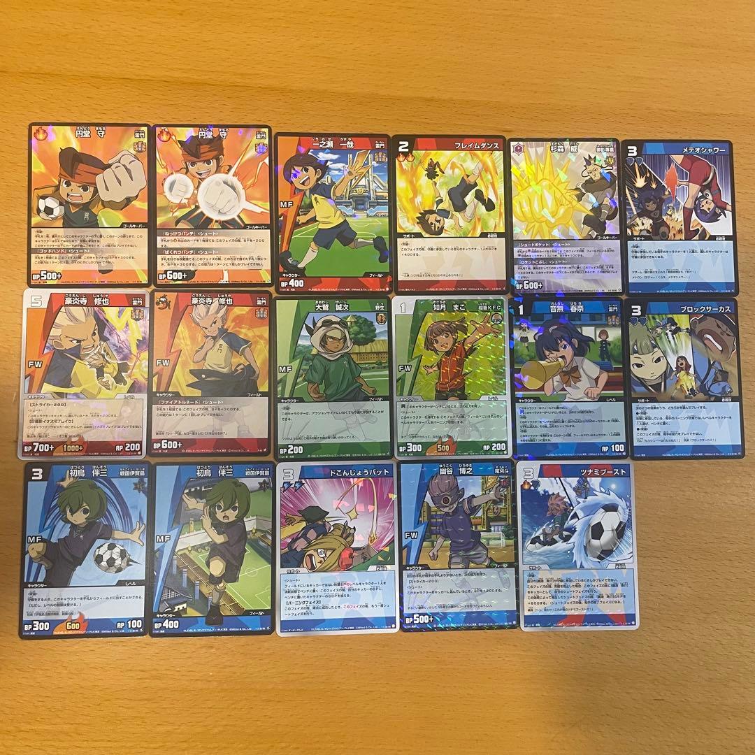 値下げ中！】イナズマイレブン カード まとめ売り - メルカリ
