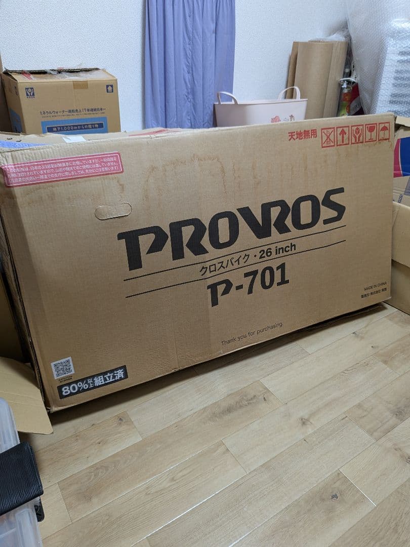 自転車　クロスバイク　未使用品　26インチ 送料無料 クロスバイク 26インチ シマノ6段変速ギア スポーツ おすすめ