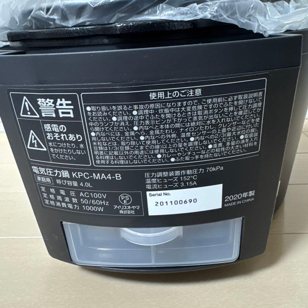 【みに】IRIS OHYAMA 電気圧力鍋 KPC-MA4 4.0L