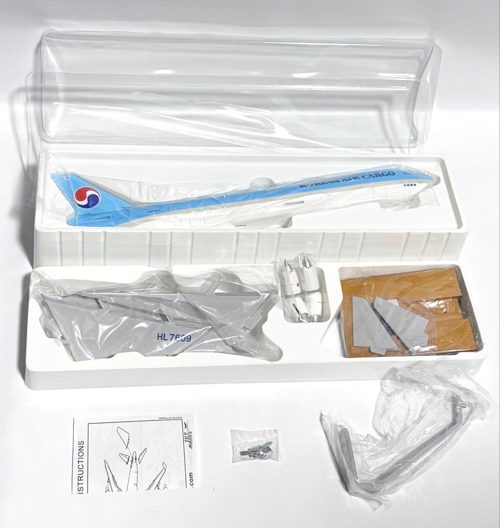 Daron 1/200 B787-8F Korean Air