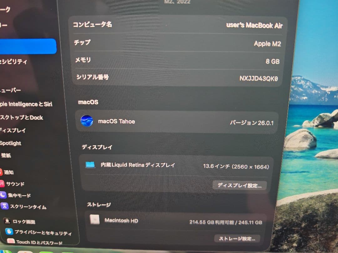 MacBook本体 Apple Macbook Air M2/8/256