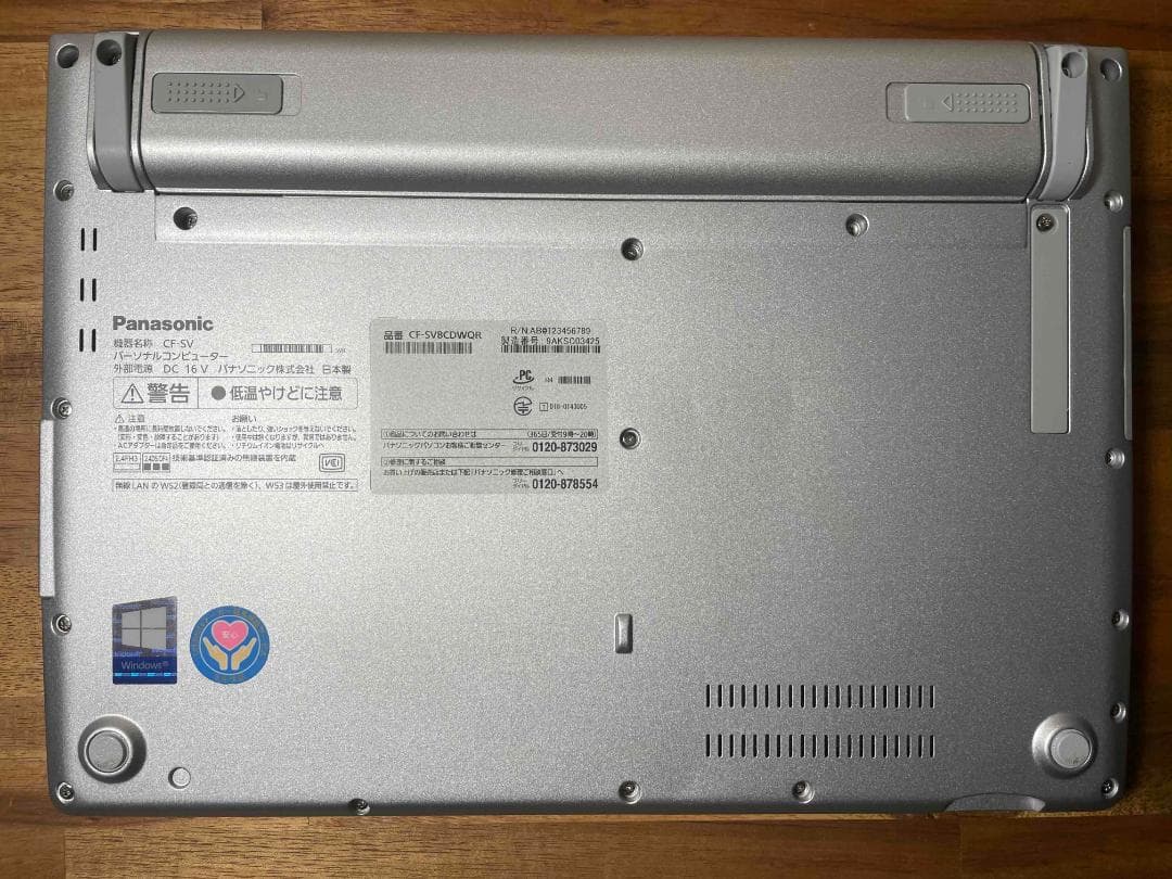 Win11 Office2024 CF-SV8 メモリ8GB SSD256GB - メルカリ