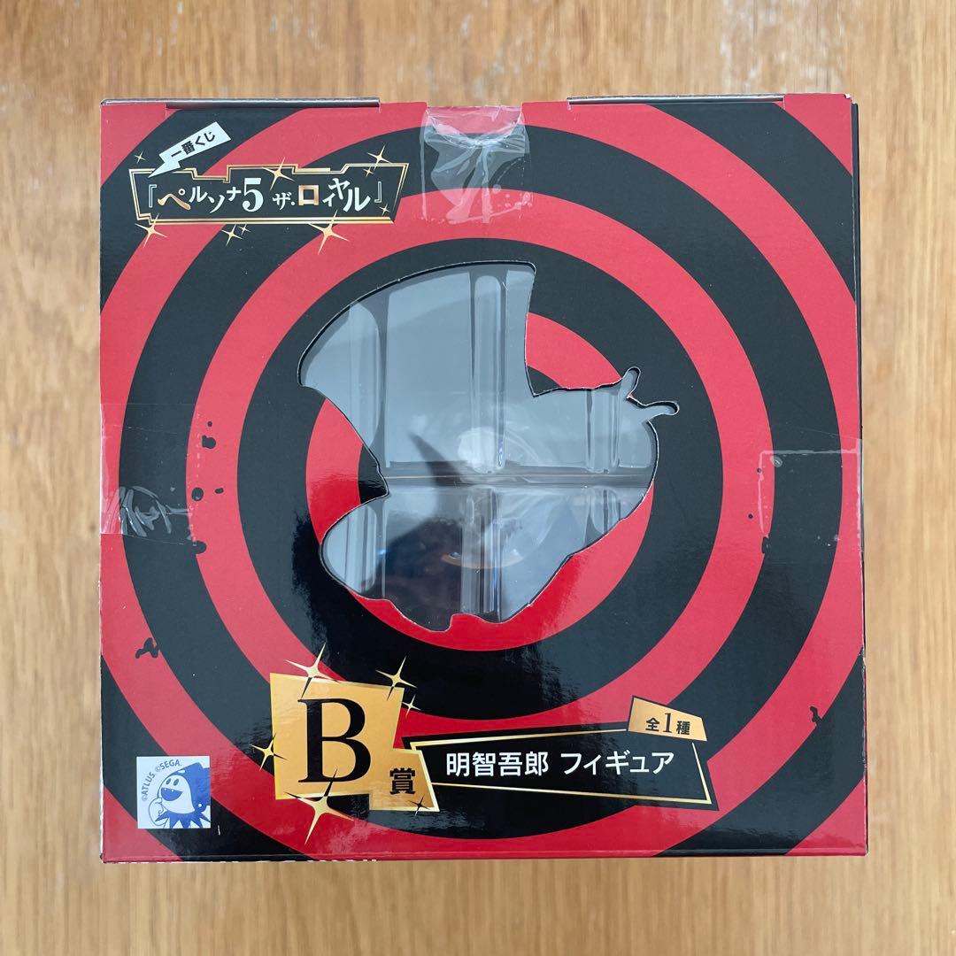 一番くじ ペルソナ5 ザ・ロイヤル A賞 主人公 B賞 明智吾郎 フィギュア