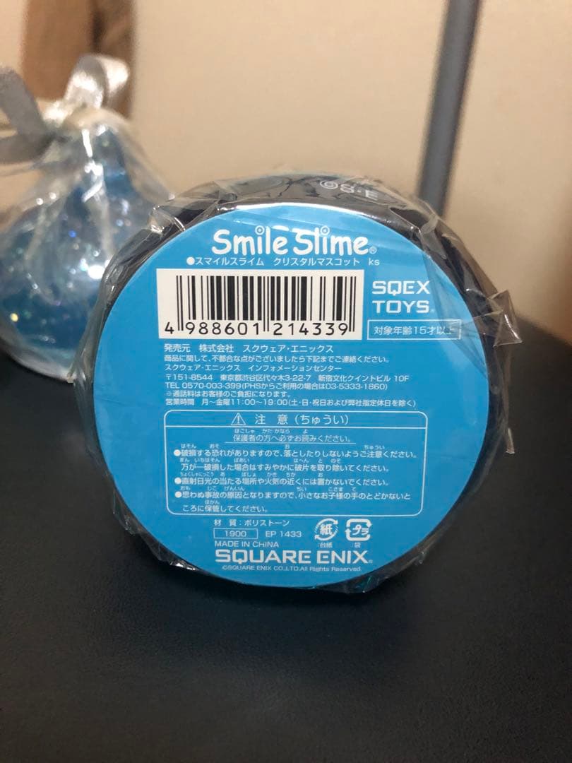 スマイル スライム クリスタルマスコット まとめ売り ドラクエ