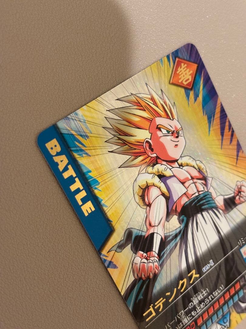 き*ん様 ゴテンクス　爆レア　美品　ドラゴンボールデータカードダス