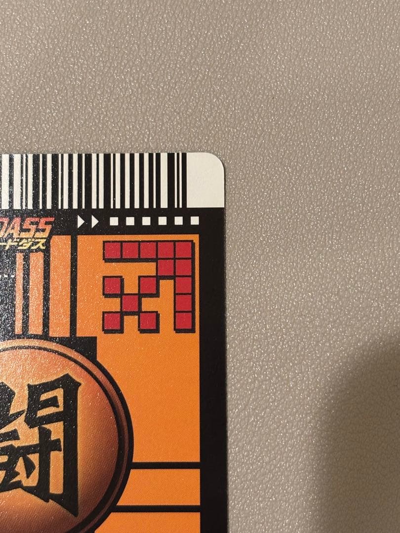 き*ん様 ゴテンクス　爆レア　美品　ドラゴンボールデータカードダス