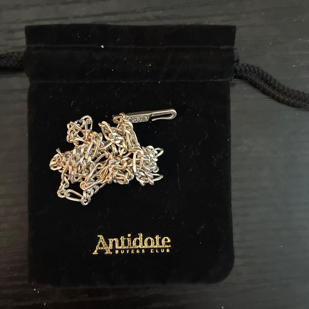 Antidote チェーンネックレス ポーチ付き Antidote BUYERS CLUBのシルバーアクセサリーとレザーグッズ – HYBRYDS
