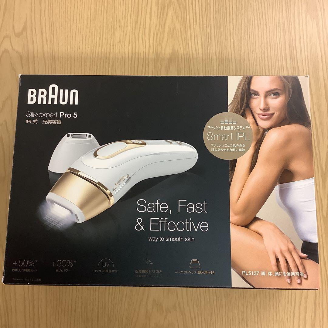 最終値下！BRAUN Silk-expert Pro5 光美容器 　脱毛 エステ 楽天市場】ブラウン シルクエキスパート pro5の通販