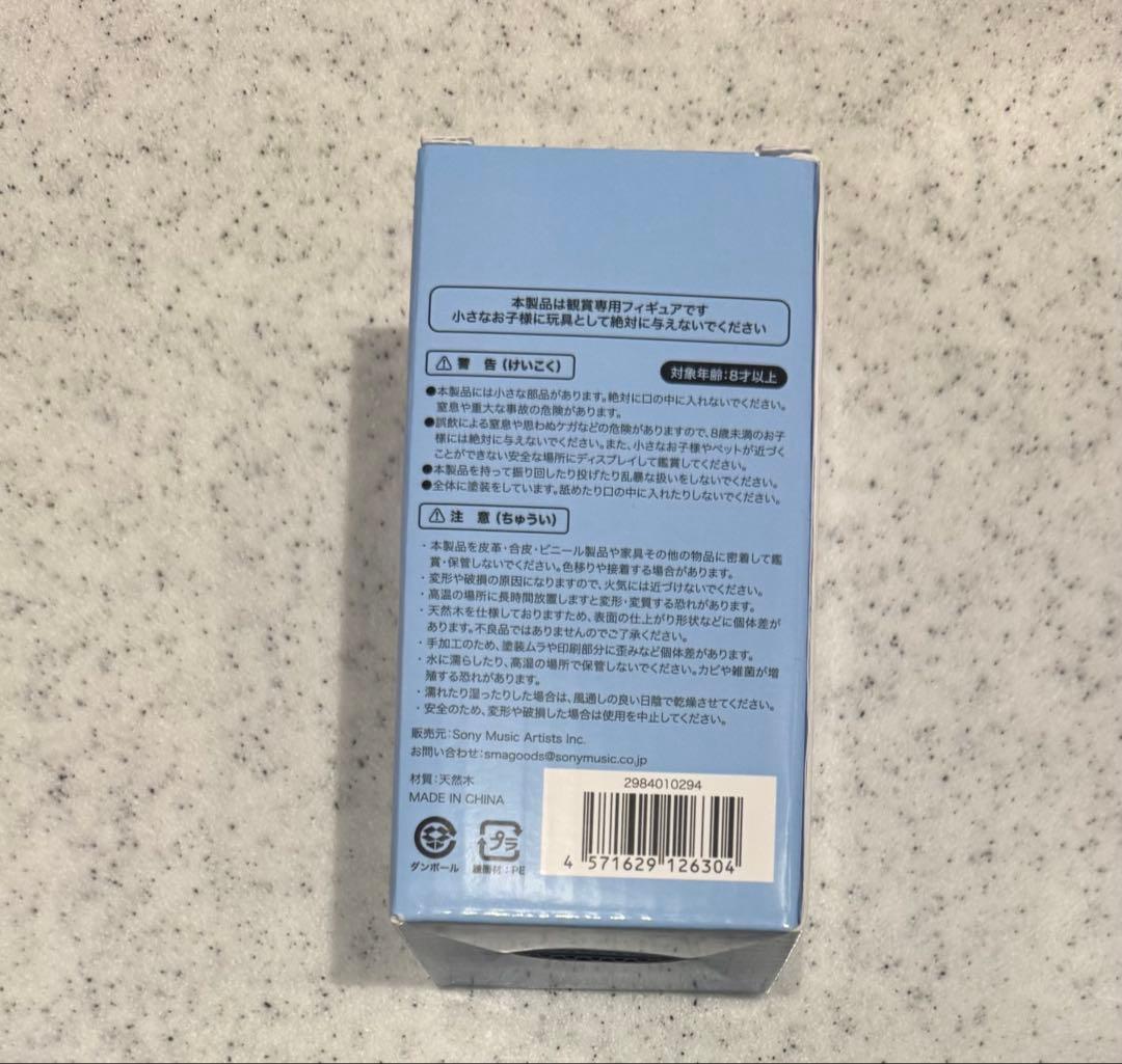 milet マトリョーシカ　武道館　Ray of Water