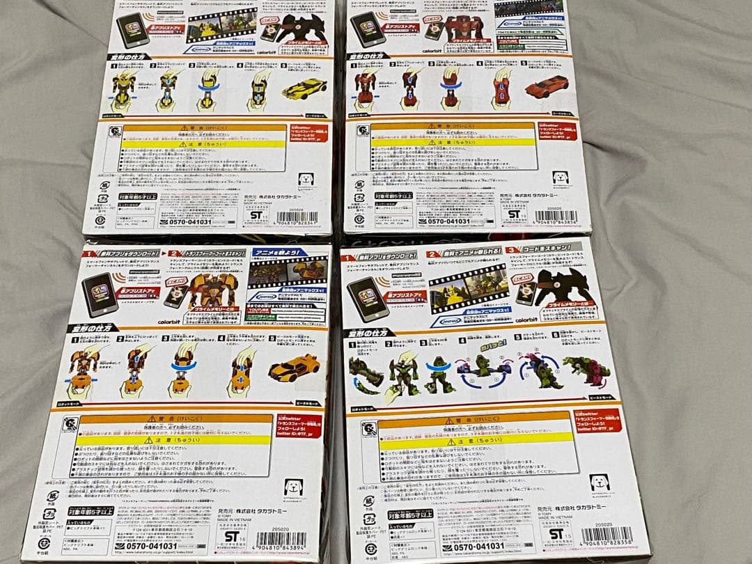 トランスフォーマーアドベンチャー　イージーダイナミックシリーズ