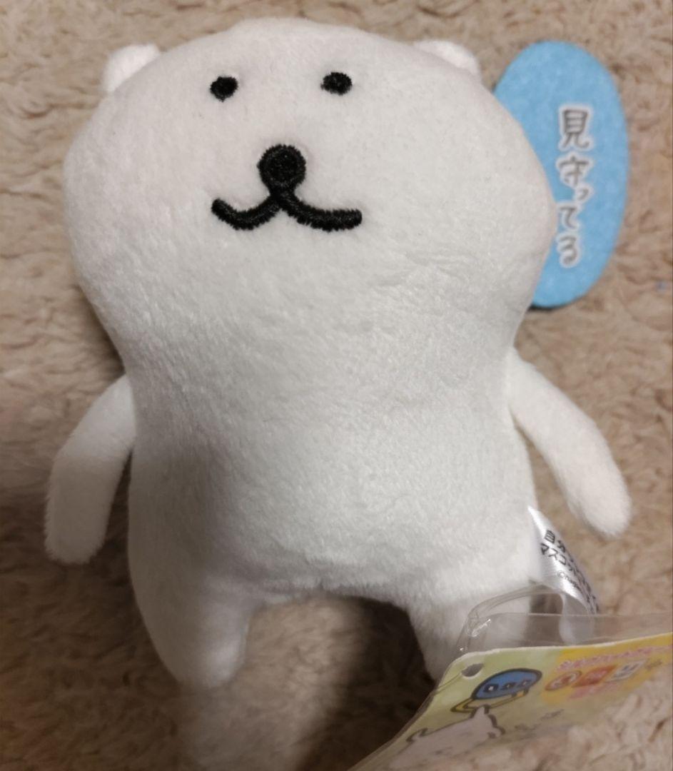 自分ツッコミくま 初期プライズマスコット「確保シリーズ」より2種
