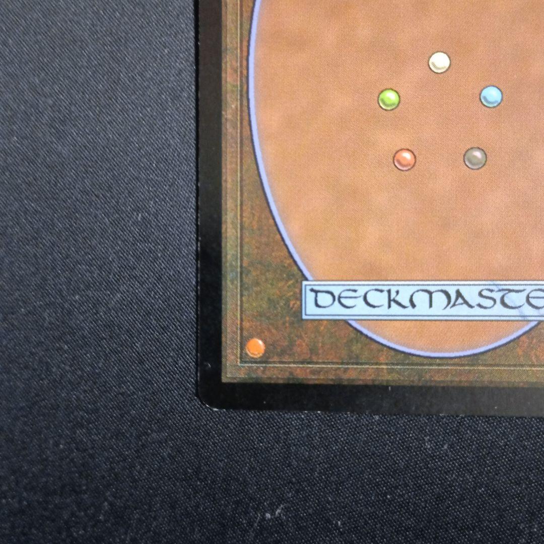 ゴブリンの王/Goblin King 7版英語版foil　1枚