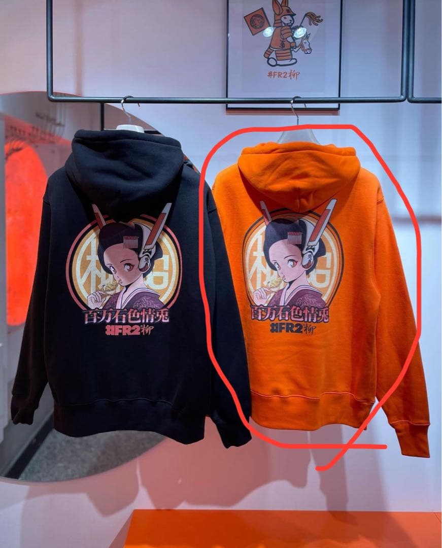 FR2柳 百万石色情兎Gal フーディ オレンジ L 金沢限定 - メルカリ