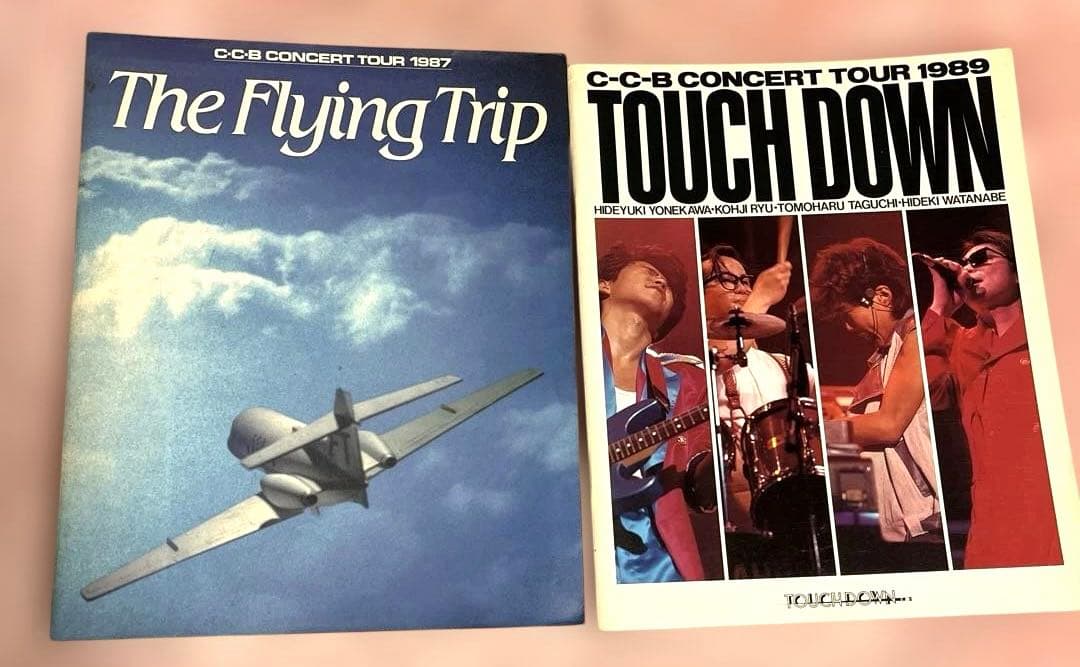 CCB 写真集 13冊セット