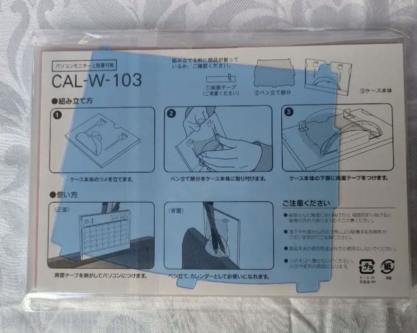 【新品】aibo メタリックターコイズブルー首輪・缶バッチ・2026カレンダー