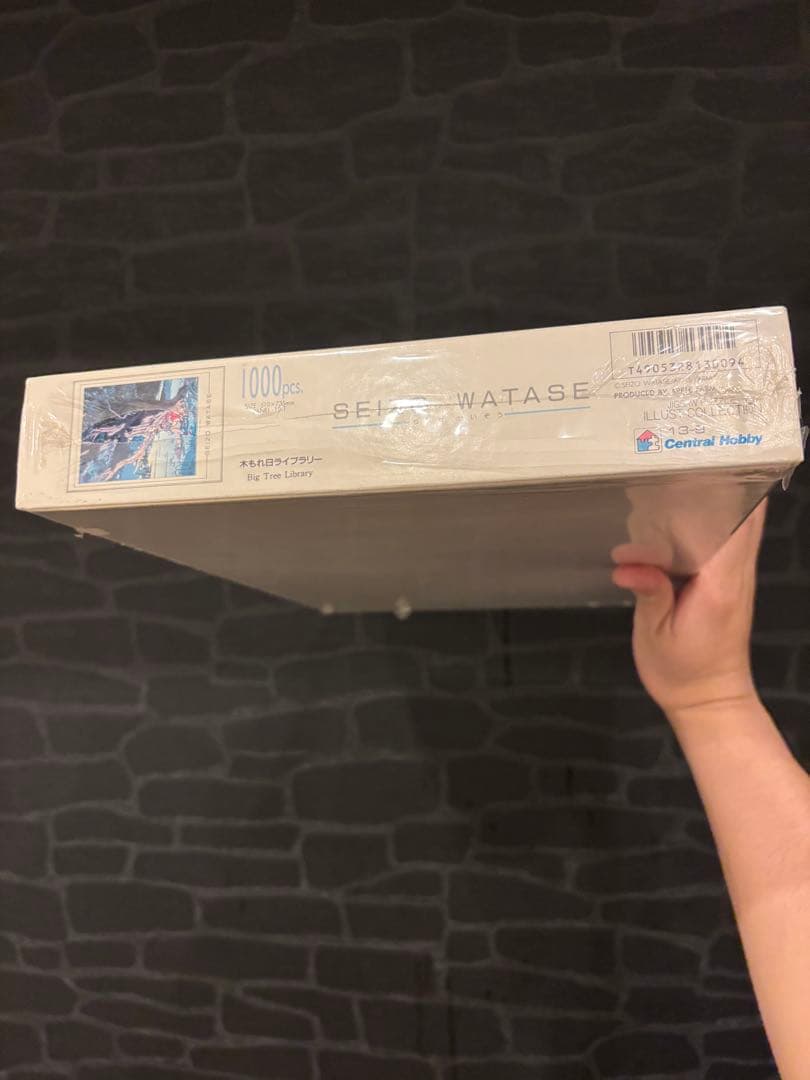 セントラルホビー　ジクソパズル　わたせせいぞう　1000ピース　廃盤品