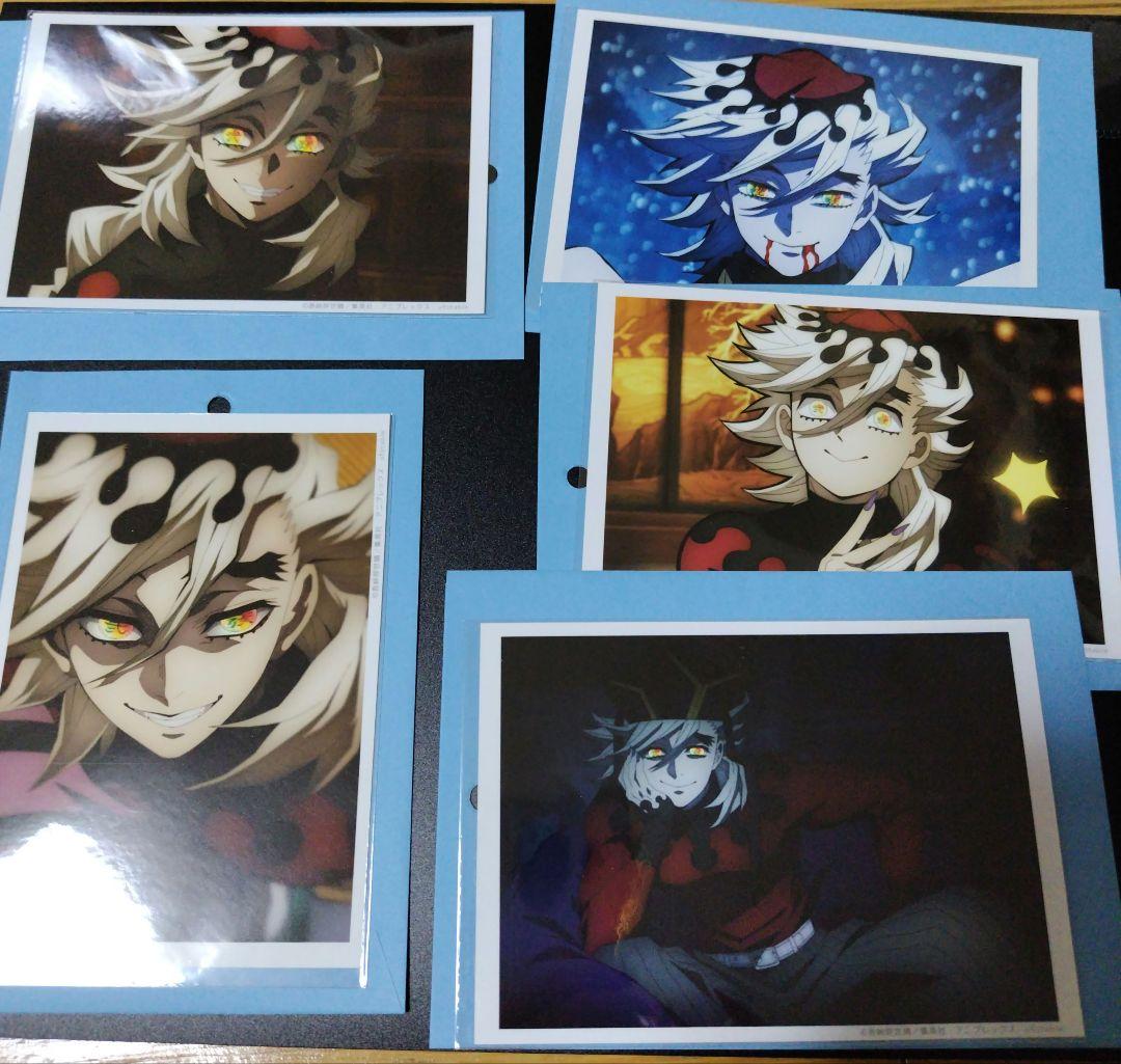 鬼滅の刃 童磨 ブロマイド 5枚セット - メルカリ