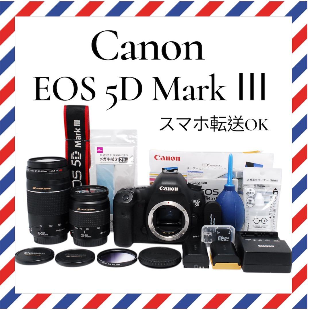 Canon EOS 5D Mark Ⅲ❤️標準・望遠ダブルレンズセット✨一眼レフ キヤノン（Canon） Canon EOS 5D Mark III ボディ カメラ レンズ 一眼